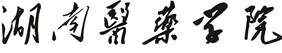标志-2