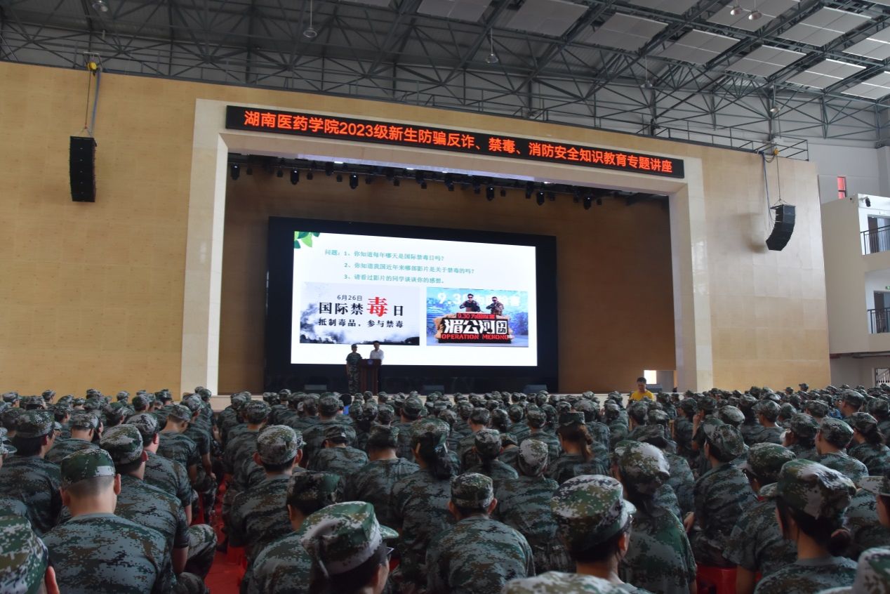 说明: C:\Users\Administrator\Desktop\2023级新生安全教育图片\DSC_0988.JPG