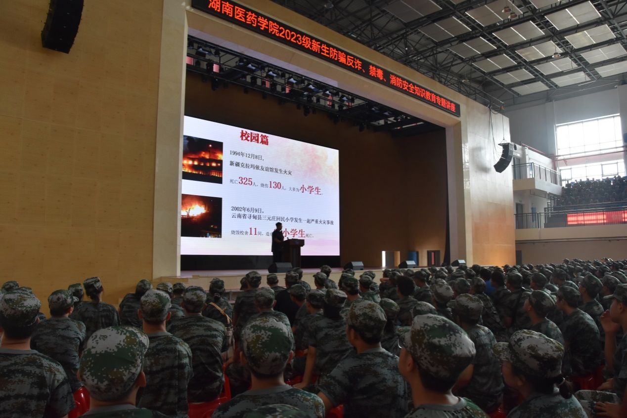 说明: C:\Users\Administrator\Desktop\2023级新生安全教育图片\DSC_1007.JPG