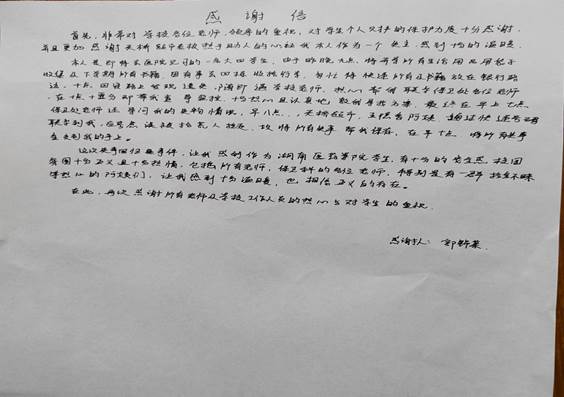 说明: C:\Users\Administrator\Desktop\17cad7525db58cc71ec513f1ebf45be.jpg