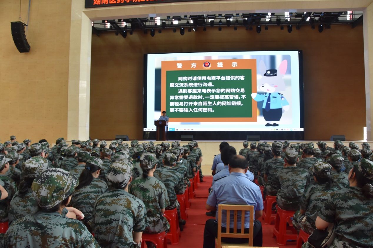 说明: C:\Users\Administrator\Desktop\2023级新生安全教育图片\DSC_0967.JPG